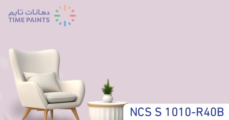NCS S 1010-R40B