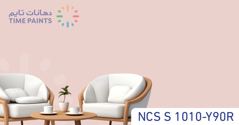 NCS S 1010-Y90R
