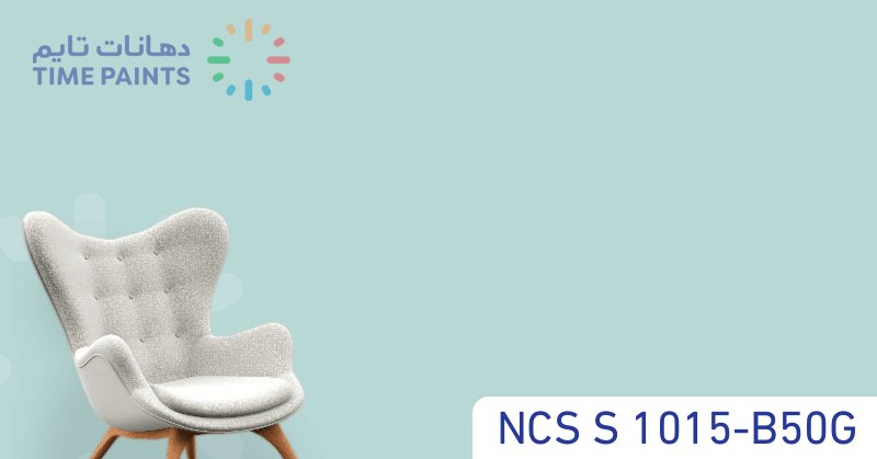 NCS S 1015-B50G
