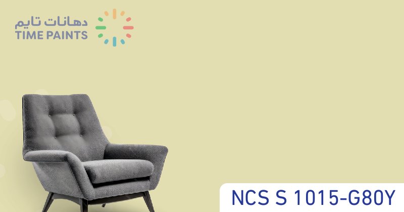 NCS S 1015-G80Y