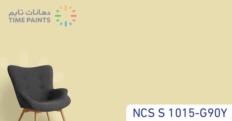 NCS S 1015-G90Y