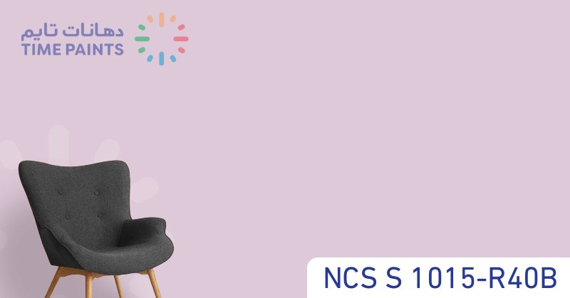 NCS S 1015-R40B