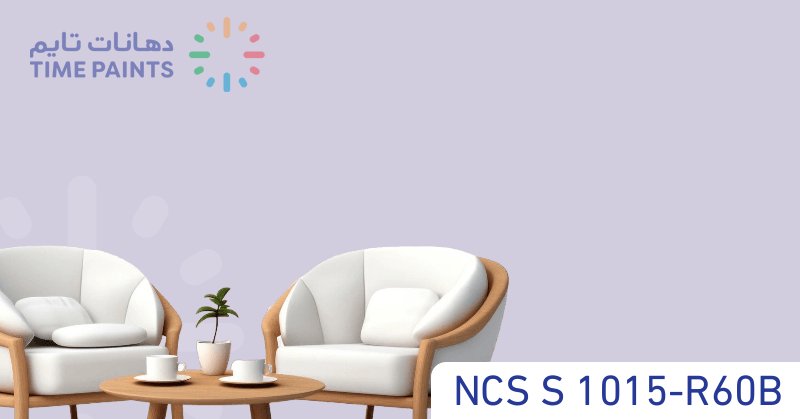 NCS S 1015-R60B