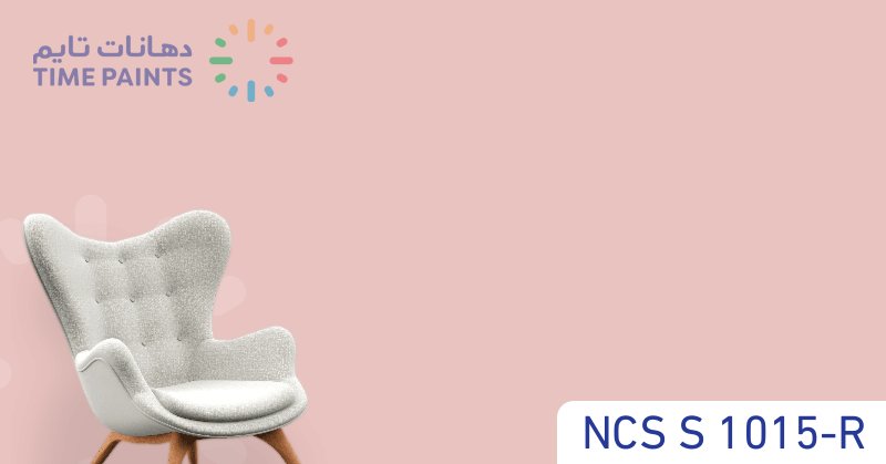 NCS S 1015-R