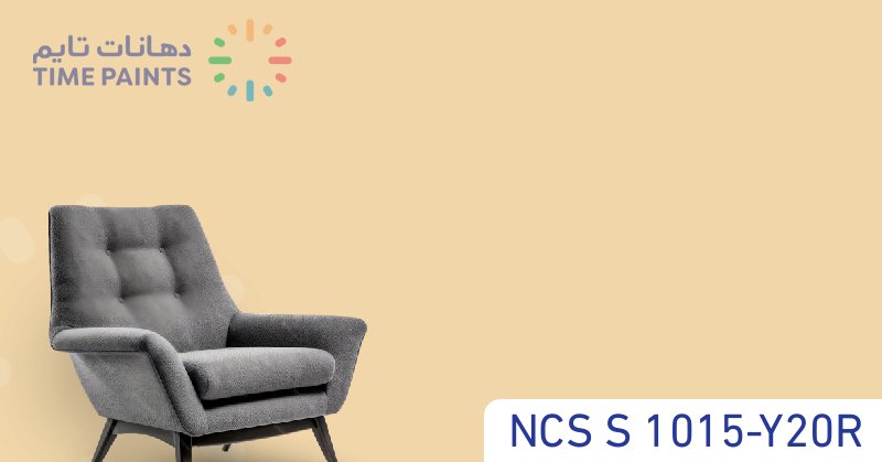 NCS S 1015-Y20R