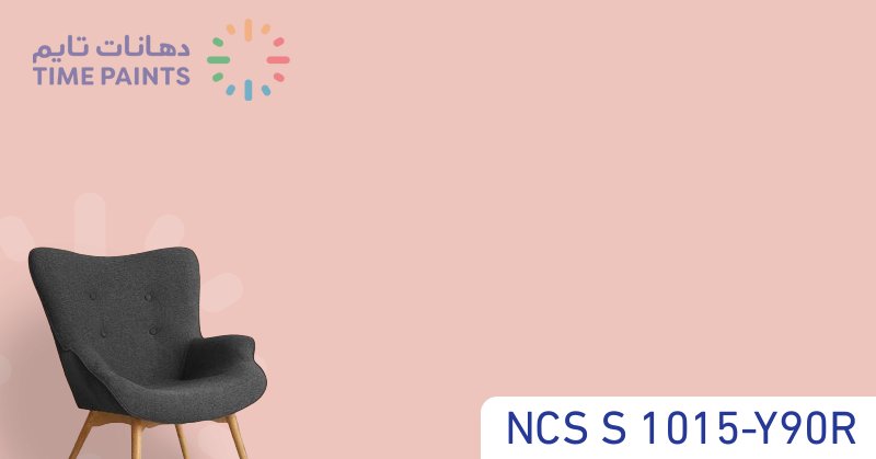 NCS S 1015-Y90R
