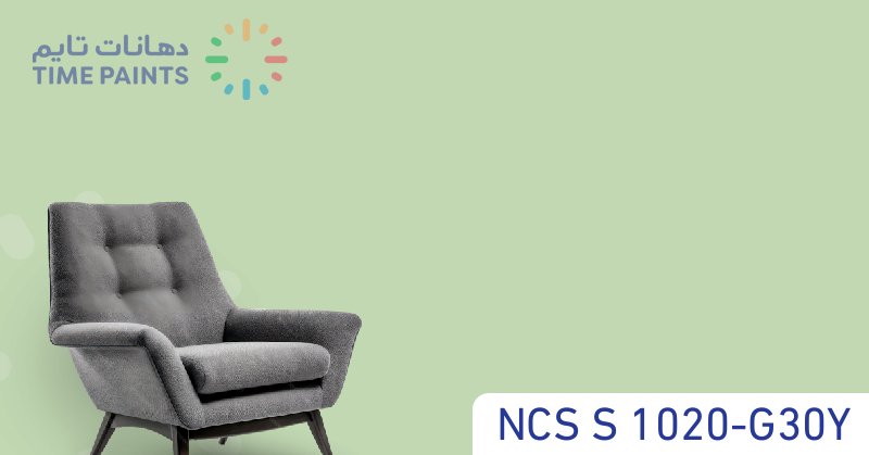 NCS S 1020-G30Y