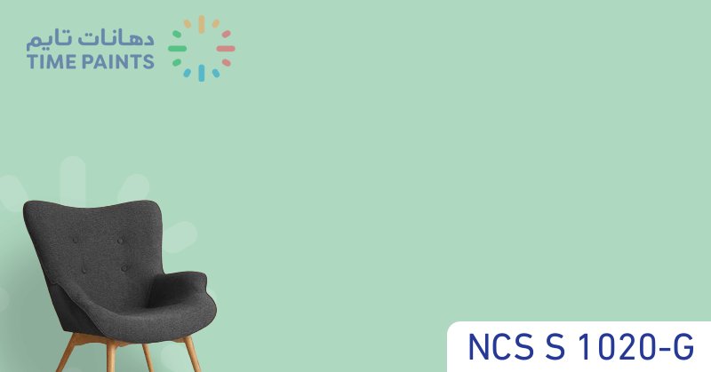NCS S 1020-G