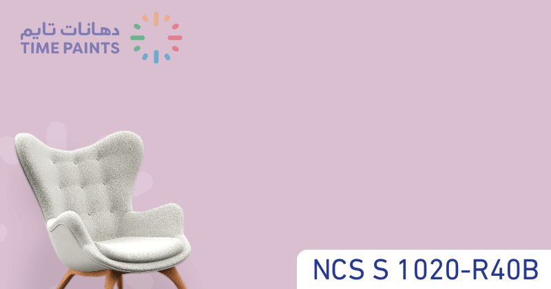 NCS S 1020-R40B