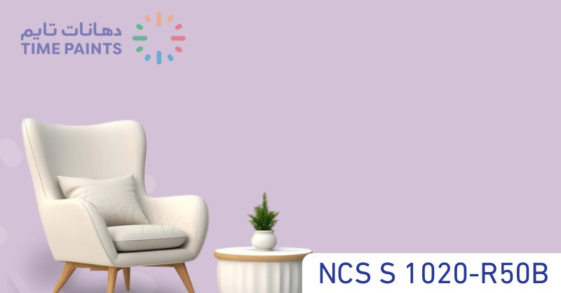 NCS S 1020-R50B