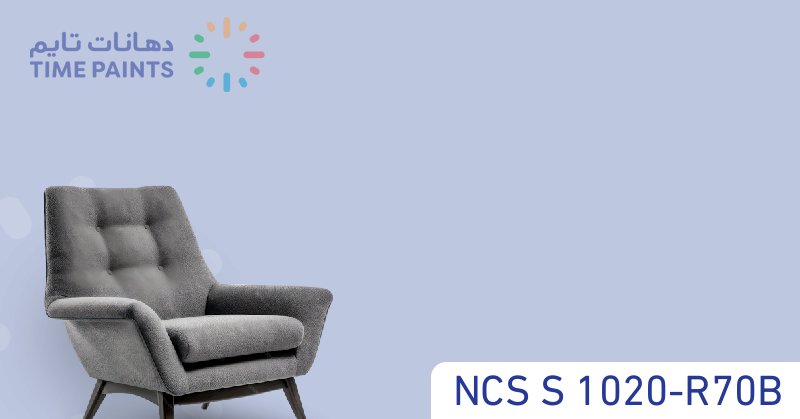 NCS S 1020-R70B