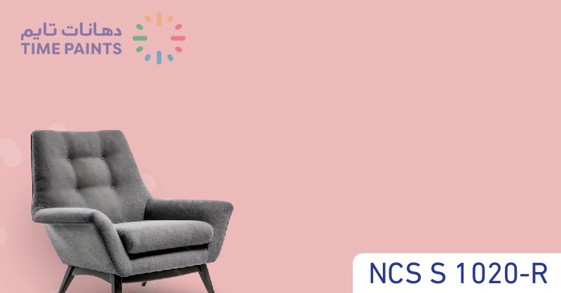 NCS S 1020-R
