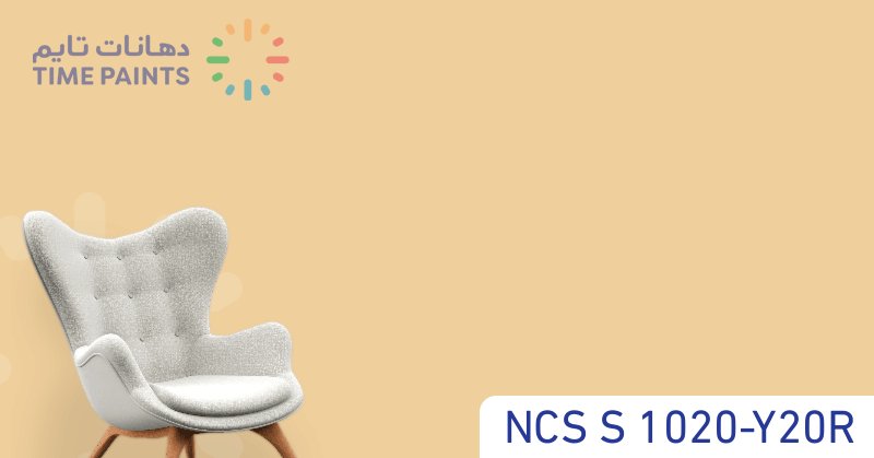 NCS S 1020-Y20R