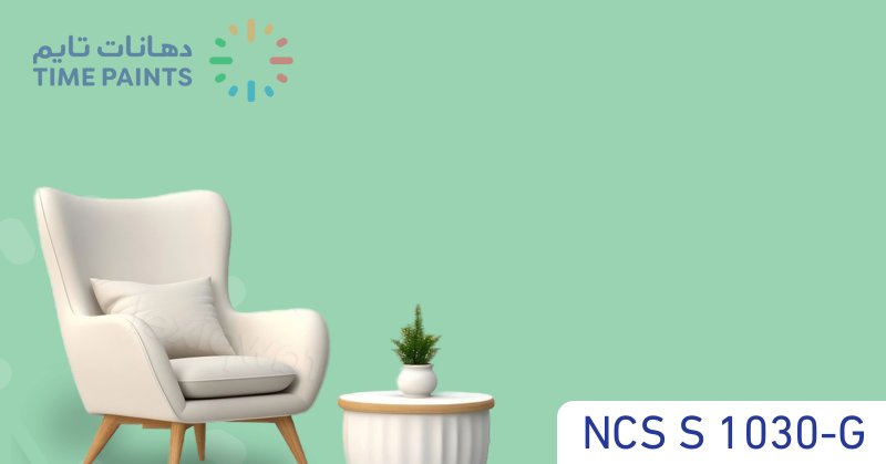 NCS S 1030-G