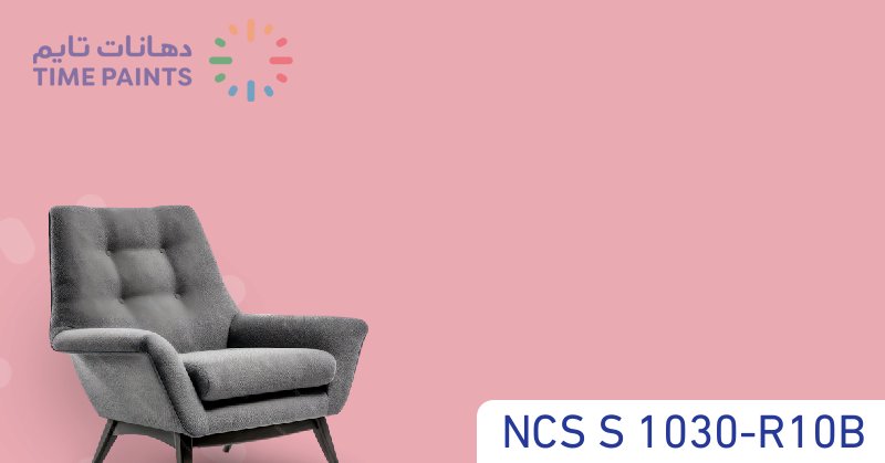 NCS S 1030-R10B