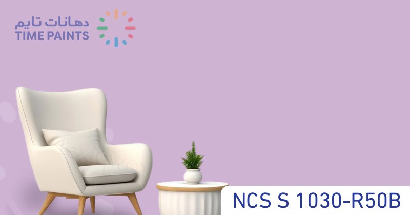NCS S 1030-R50B