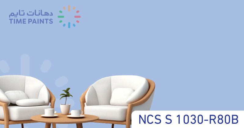 NCS S 1030-R80B