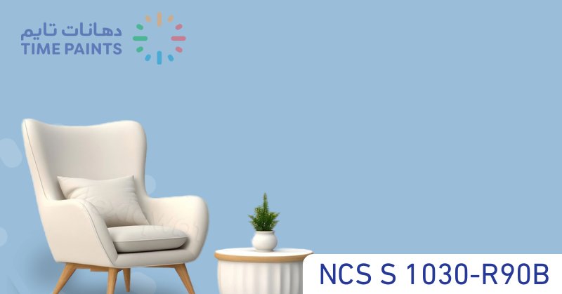 NCS S 1030-R90B