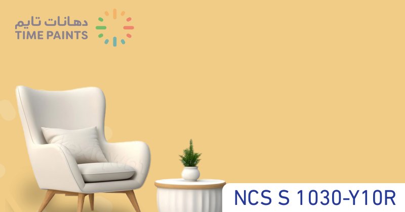 NCS S 1030-Y10R