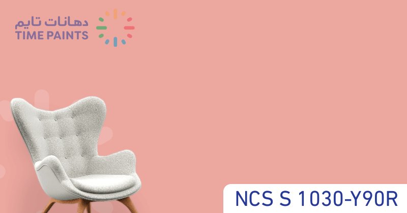 NCS S 1030-Y90R