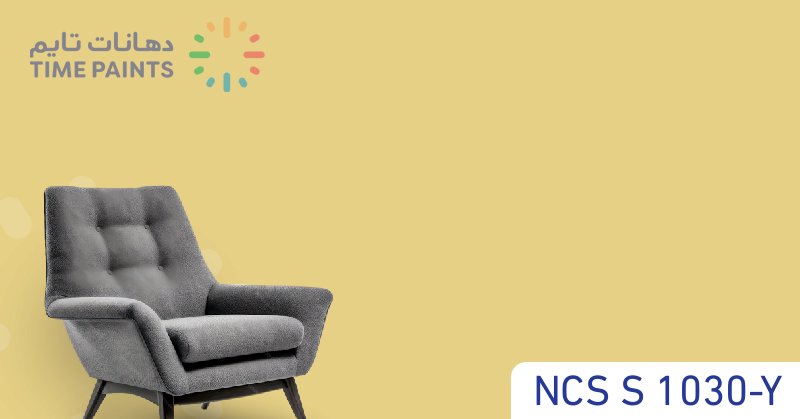 NCS S 1030-Y
