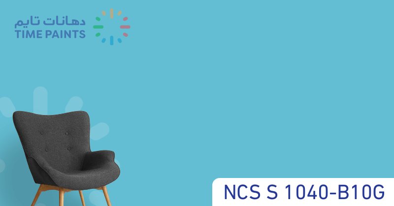 NCS S 1040-B10G