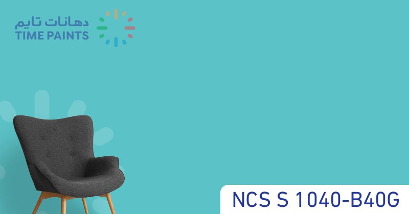 NCS S 1040-B40G