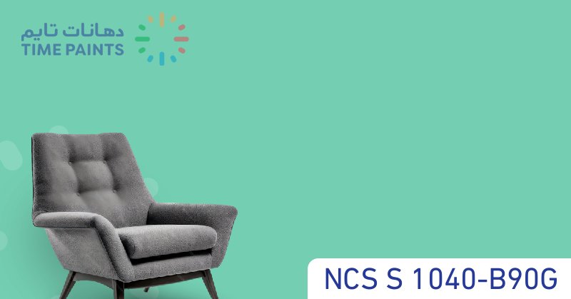 NCS S 1040-B90G