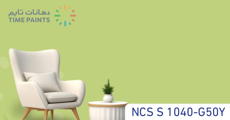 NCS S 1040-G50Y