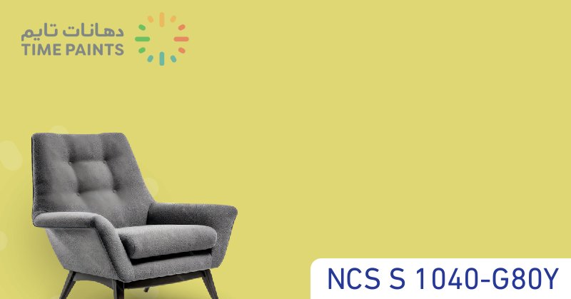 NCS S 1040-G80Y