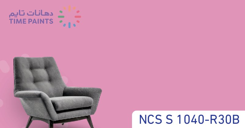 NCS S 1040-R30B