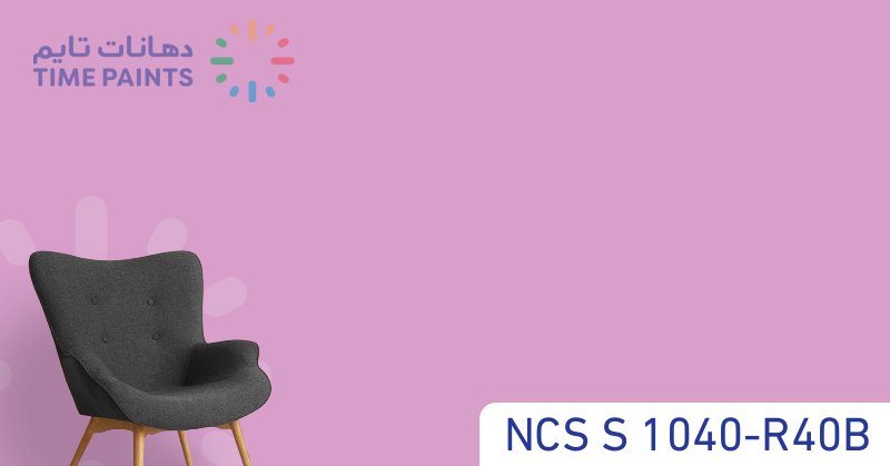 NCS S 1040-R40B