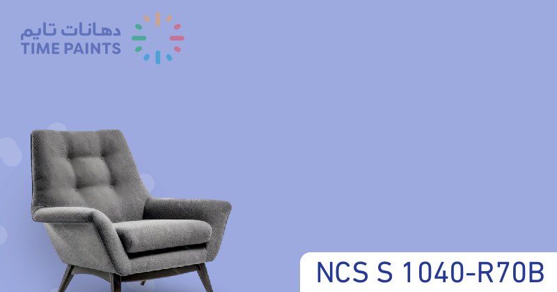 NCS S 1040-R70B
