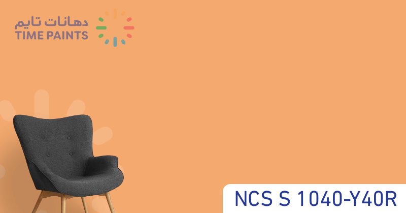 NCS S 1040-Y40R