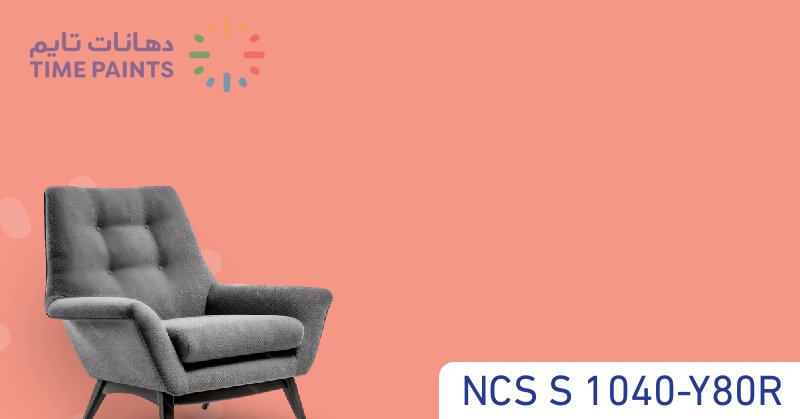 NCS S 1040-Y80R