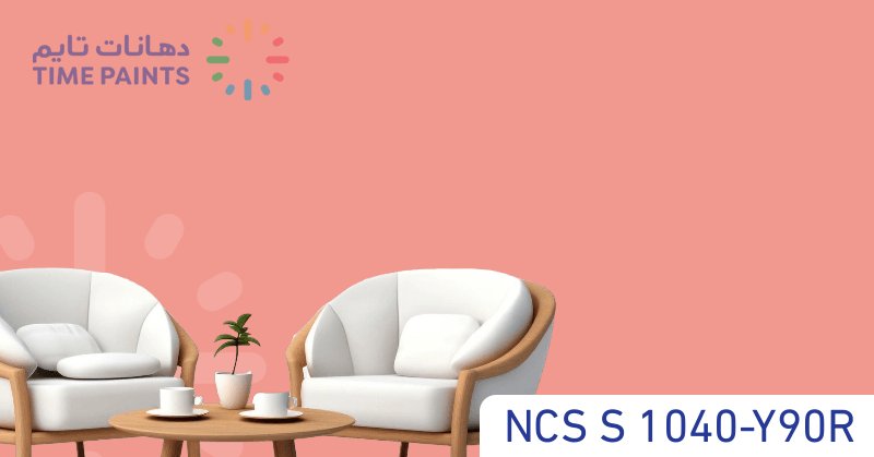 NCS S 1040-Y90R