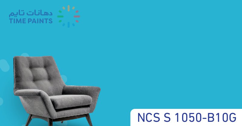 NCS S 1050-B10G