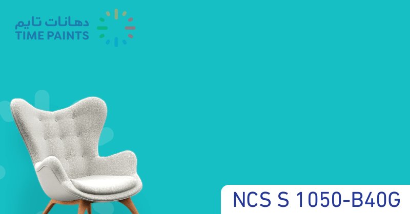 NCS S 1050-B40G