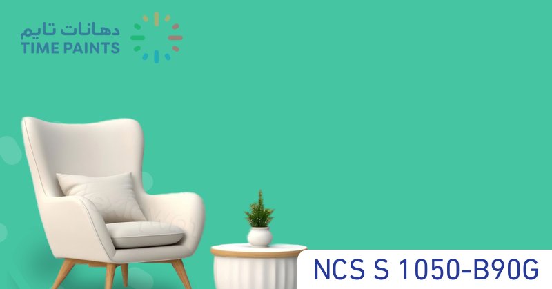 NCS S 1050-B90G
