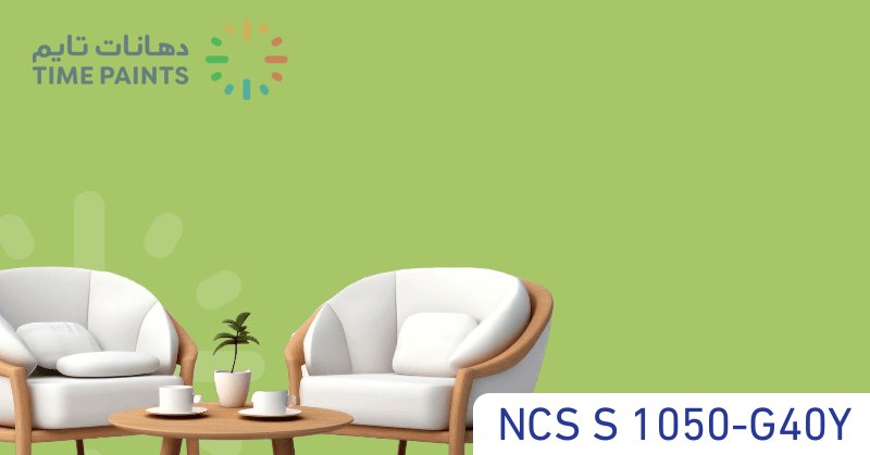 NCS S 1050-G40Y