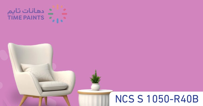 NCS S 1050-R40B