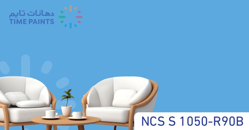 NCS S 1050-R90B