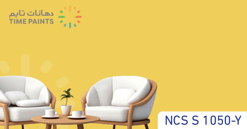 NCS S 1050-Y