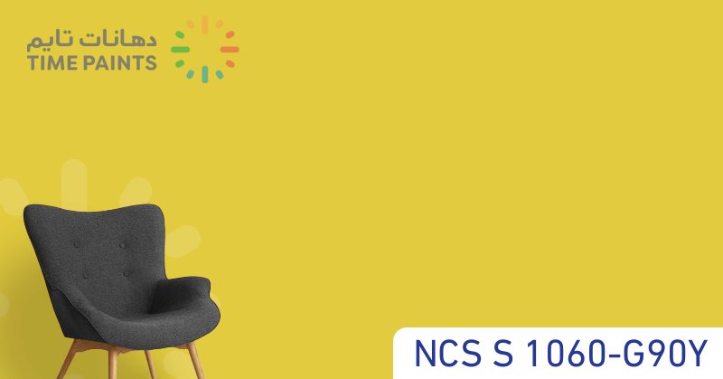 NCS S 1060-G90Y
