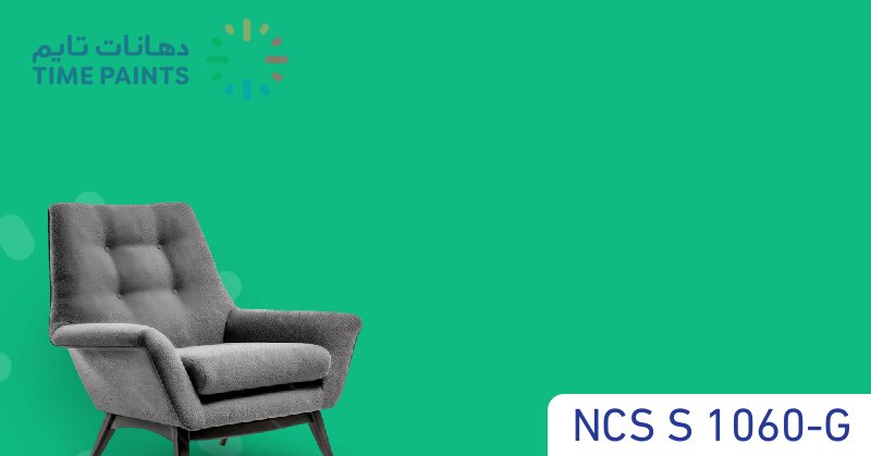 NCS S 1060-G
