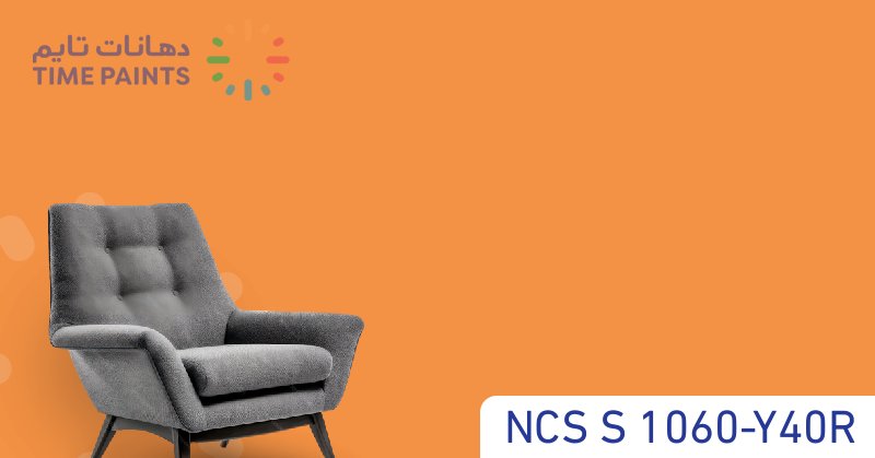 NCS S 1060-Y40R