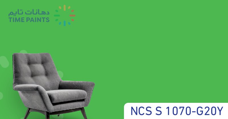 NCS S 1070-G20Y
