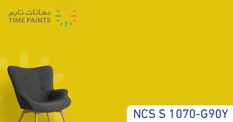 NCS S 1070-G90Y