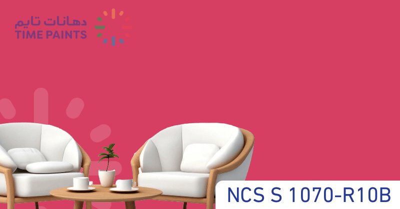 NCS S 1070-R10B
