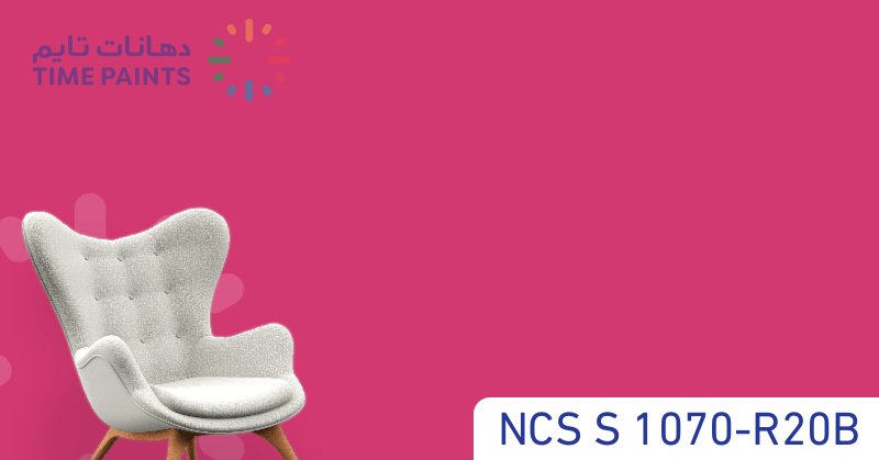 NCS S 1070-R20B